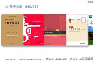 开云电竞app下载安装苹果手机截图2